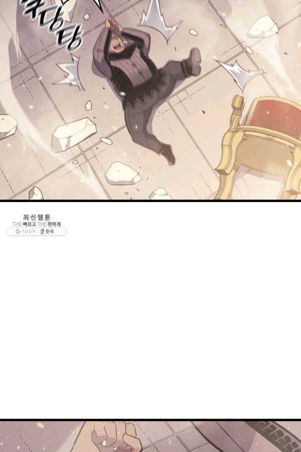 4000년 만에 귀환한 대마도사 96화 74