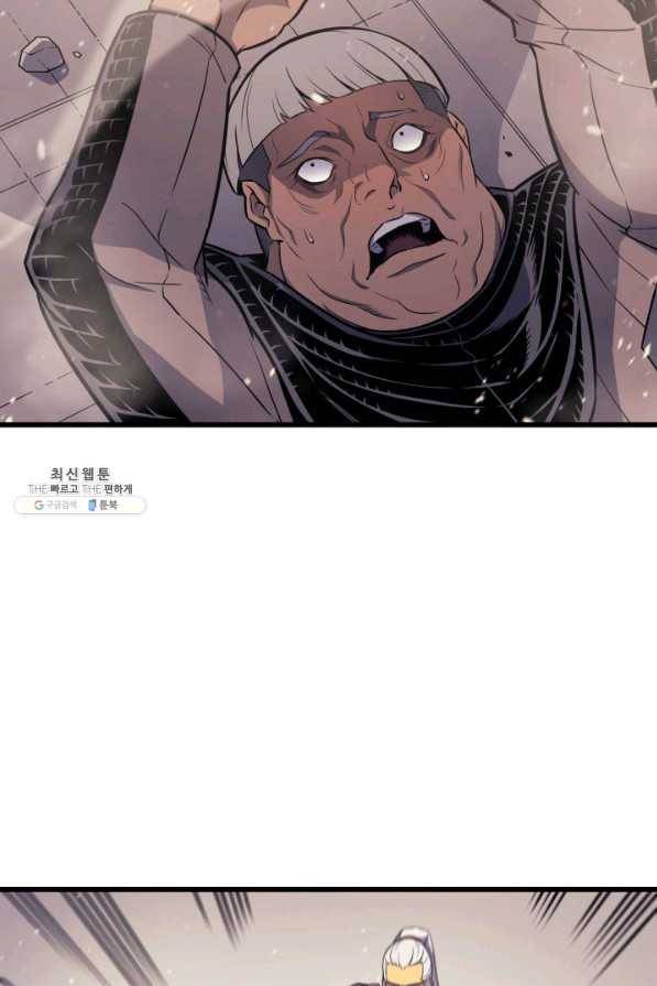 4000년 만에 귀환한 대마도사 96화 75