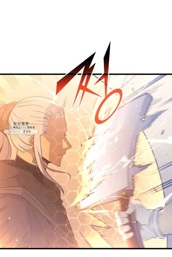 4000년 만에 귀환한 대마도사 96화 82