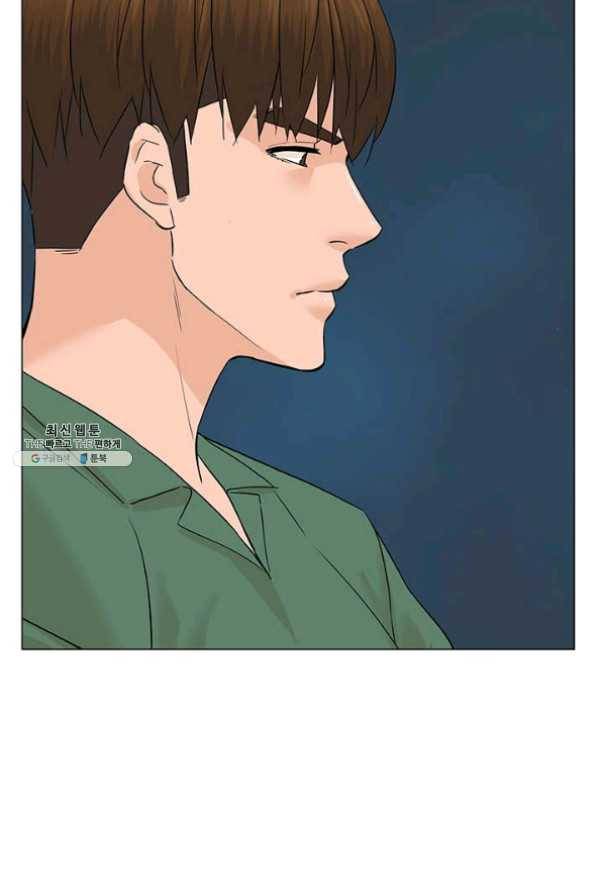 뒤끝작렬 83화 17