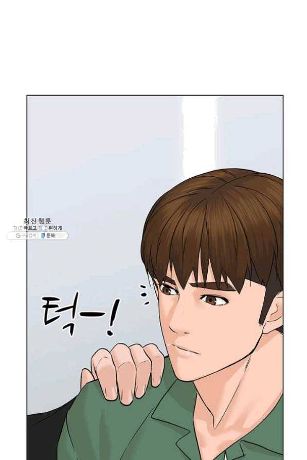 뒤끝작렬 83화 18