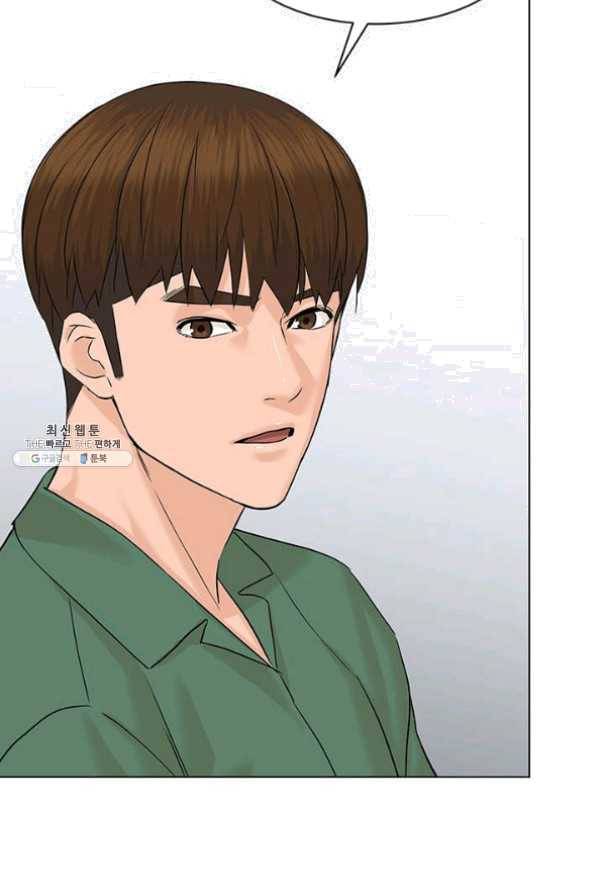 뒤끝작렬 83화 20