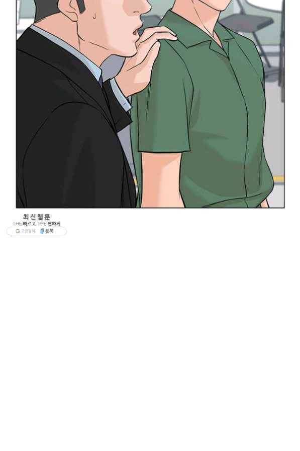 뒤끝작렬 83화 22