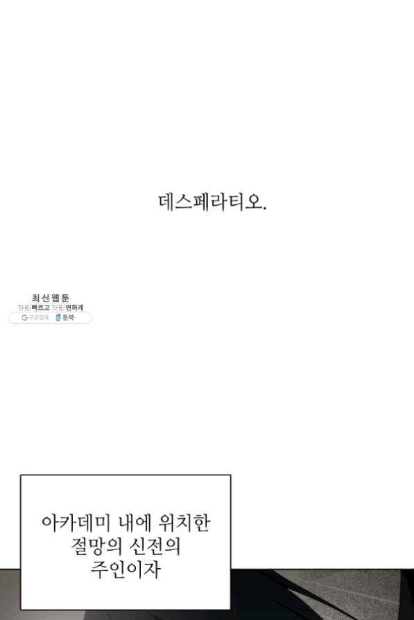 정령의 펜던트 126화 1