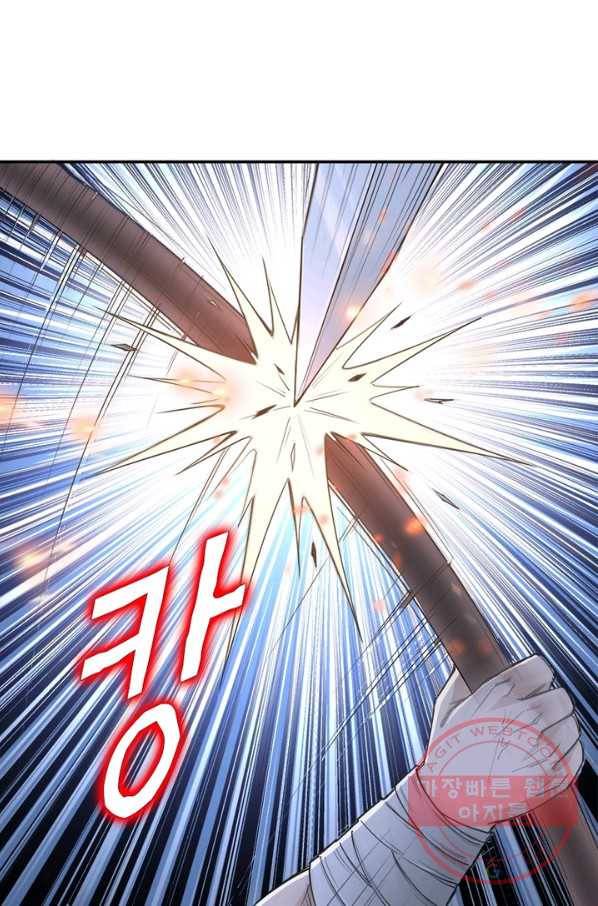 빌런으로 이직하다 42화 11