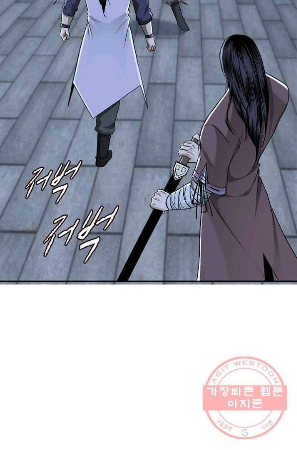 빌런으로 이직하다 42화 21