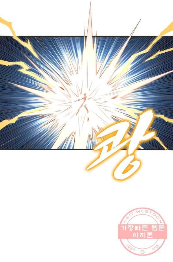 빌런으로 이직하다 42화 40
