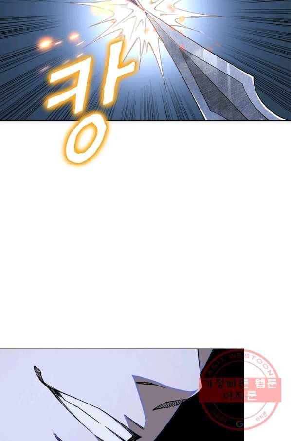 빌런으로 이직하다 42화 46