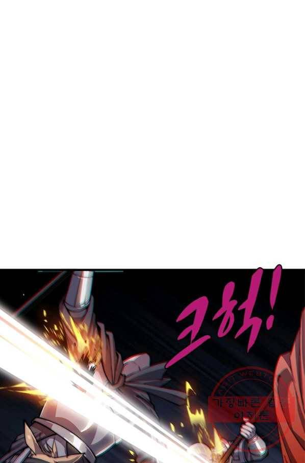 퀘스트 지상 최고의 산적 29화 6