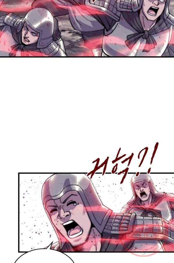 퀘스트 지상 최고의 산적 29화 27