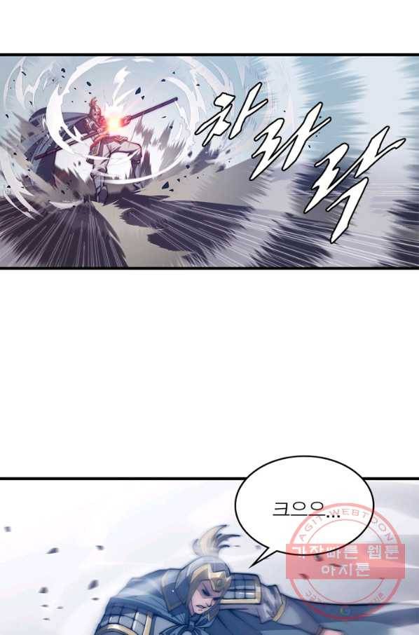 퀘스트 지상 최고의 산적 29화 42