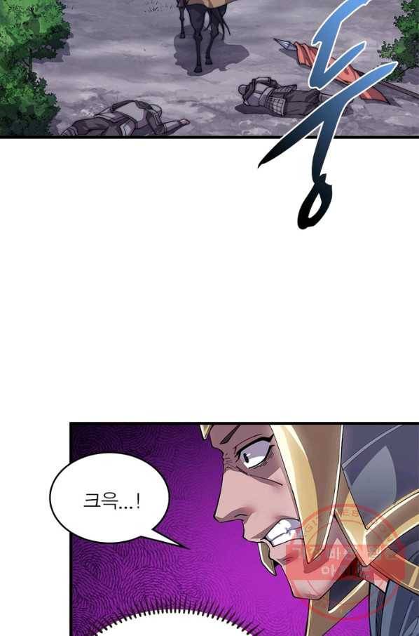 퀘스트 지상 최고의 산적 29화 47