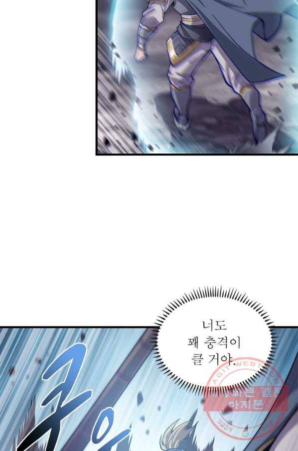 퀘스트 지상 최고의 산적 29화 51