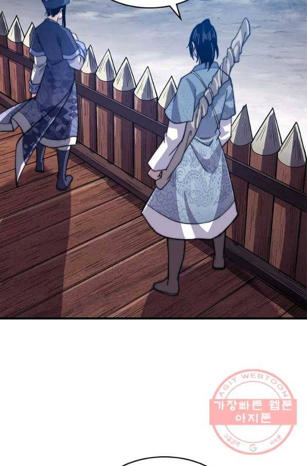 퀘스트 지상 최고의 산적 29화 59