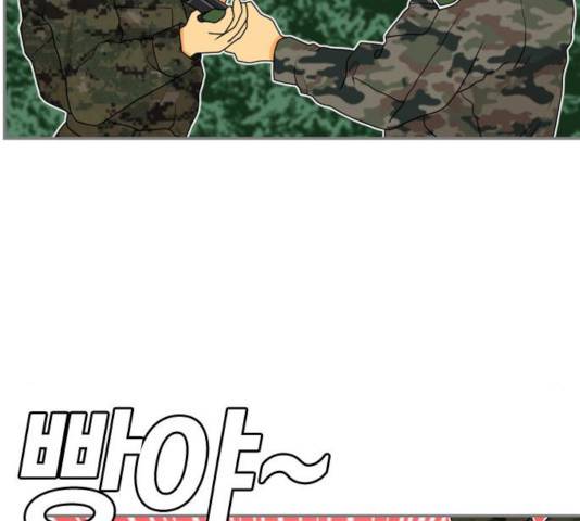 평범한 8반 6장 40화 7