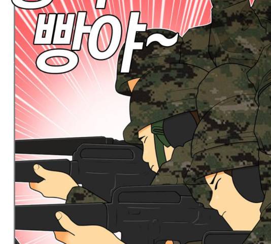 평범한 8반 6장 40화 8