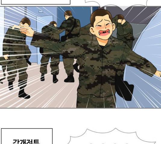 평범한 8반 6장 40화 12