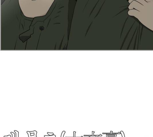 평범한 8반 6장 40화 25