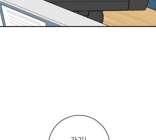 백수세끼 96화 16