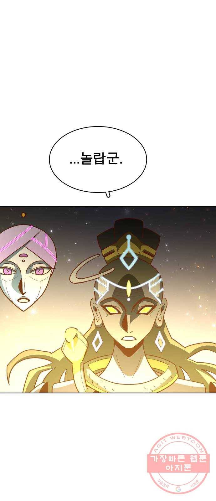 보살님이 캐리해! 49화 석존의 구상 8