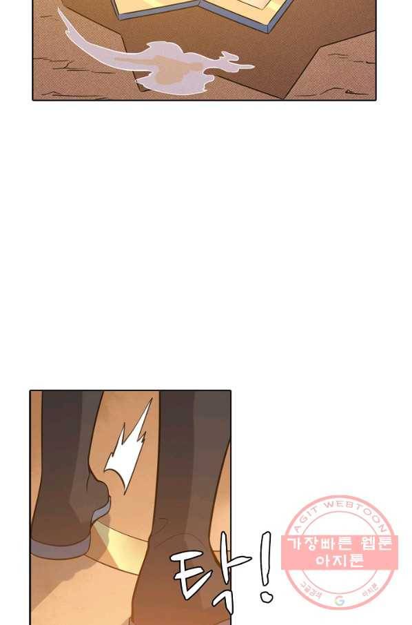 백련성신 494화 18