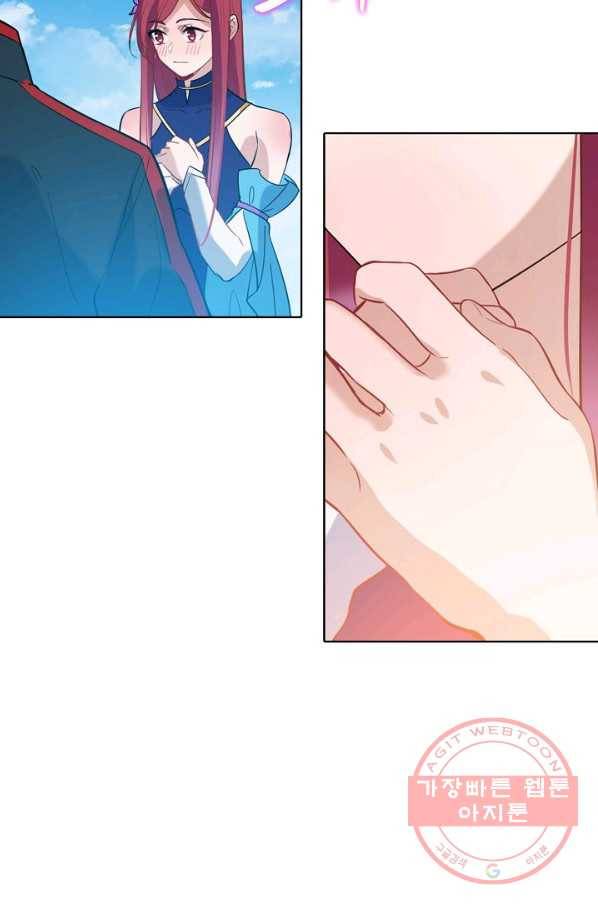 백련성신 494화 36