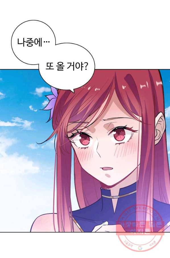 백련성신 494화 37