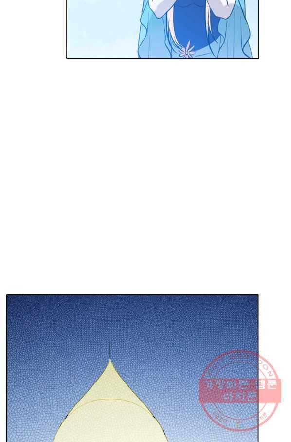 백련성신 494화 43