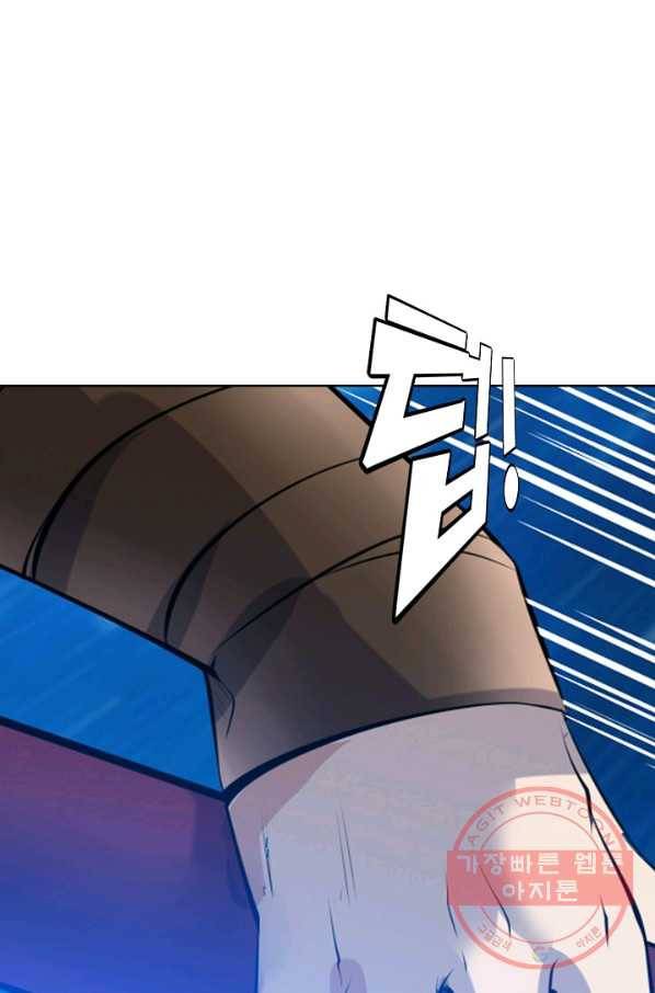백련성신 494화 75