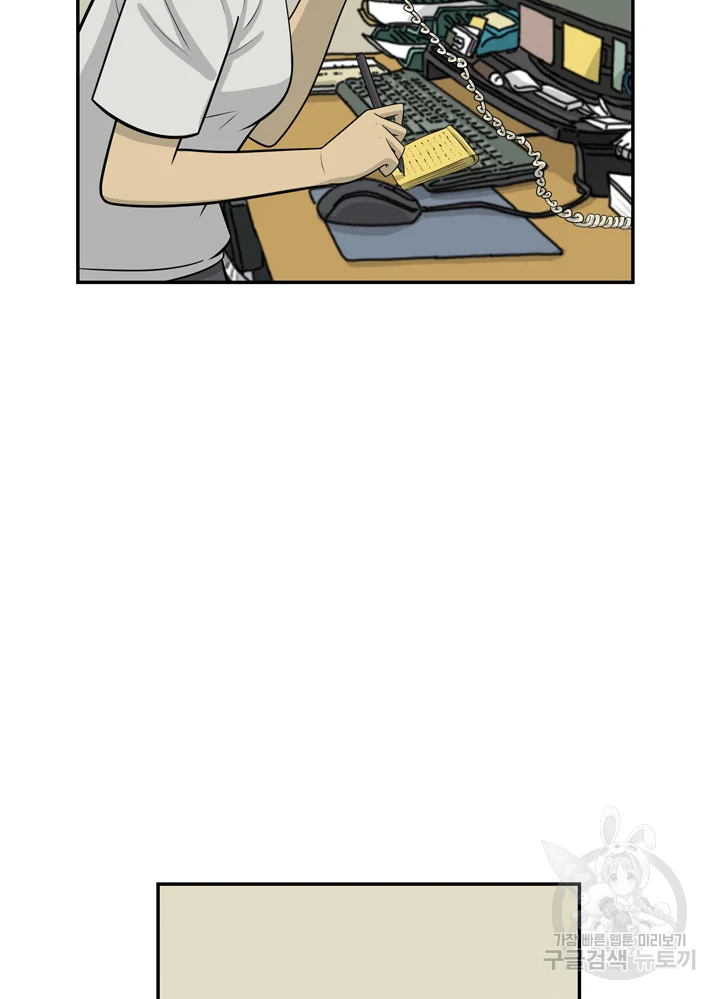 미생 part2 제98수 15