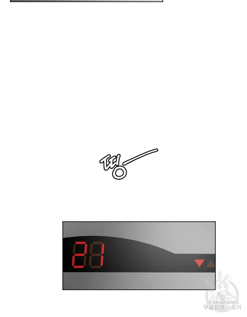 월간 가슴 매니저님 빨리 가요 2화 71