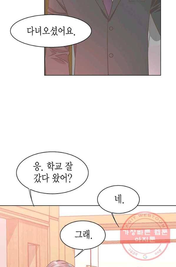 네 곁에도 어쩌면 35화 22