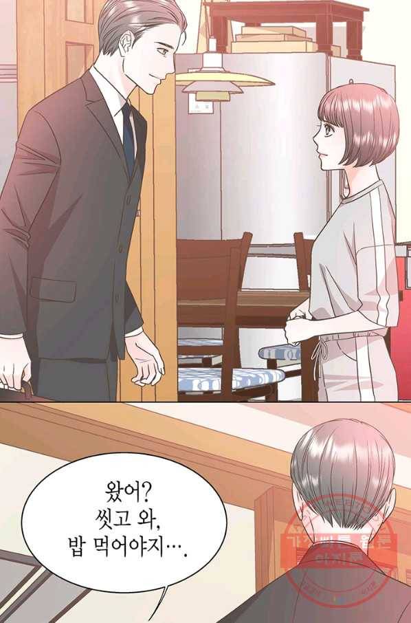 네 곁에도 어쩌면 35화 23