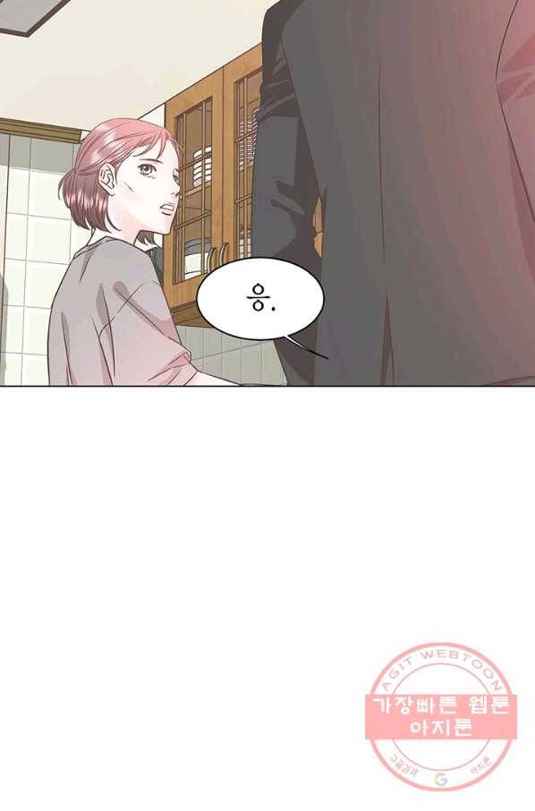 네 곁에도 어쩌면 35화 24