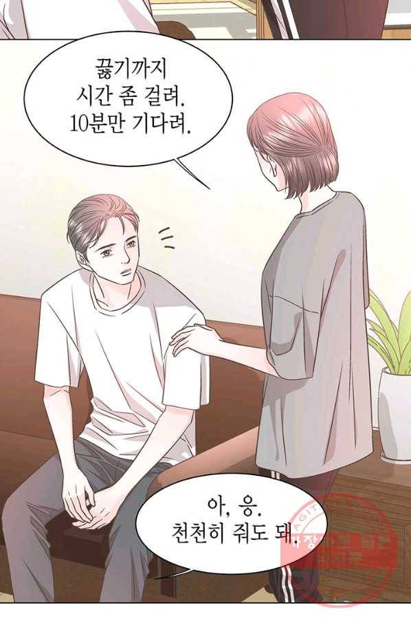 네 곁에도 어쩌면 35화 28