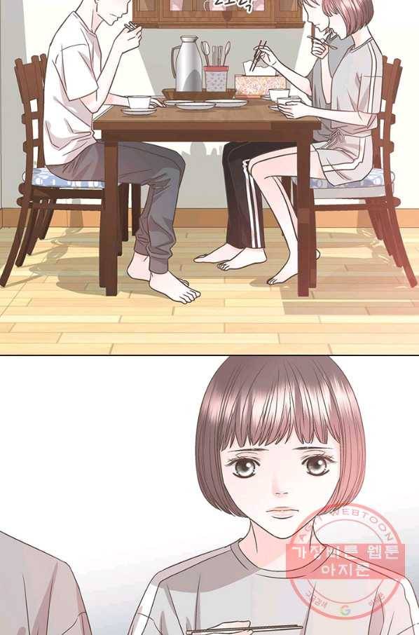 네 곁에도 어쩌면 35화 36