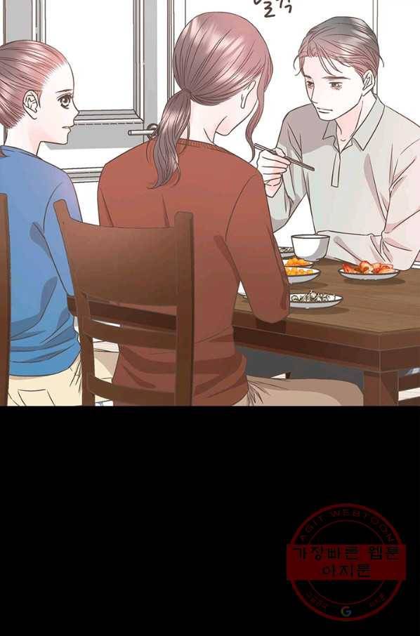 네 곁에도 어쩌면 35화 39
