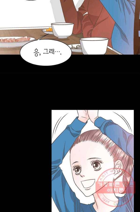 네 곁에도 어쩌면 35화 42