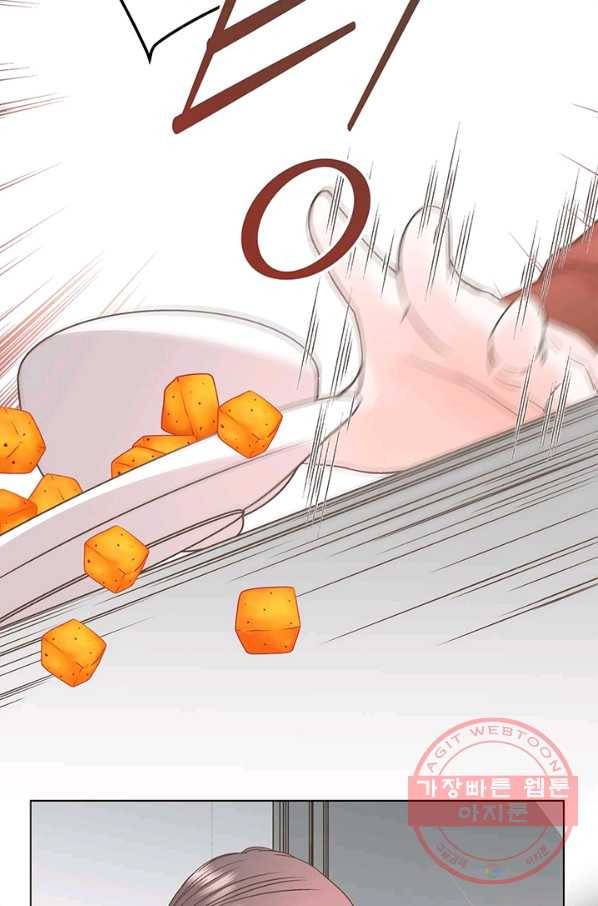 네 곁에도 어쩌면 35화 44