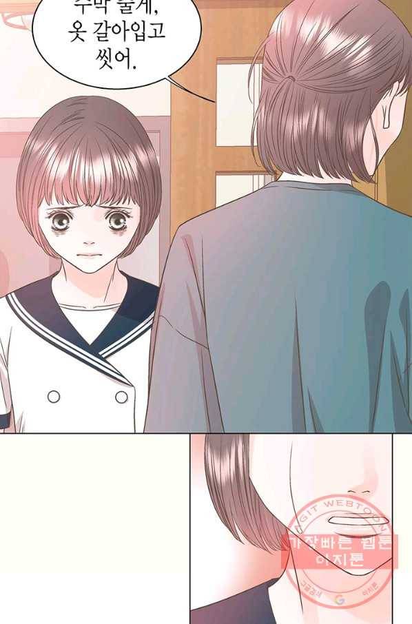 네 곁에도 어쩌면 35화 60