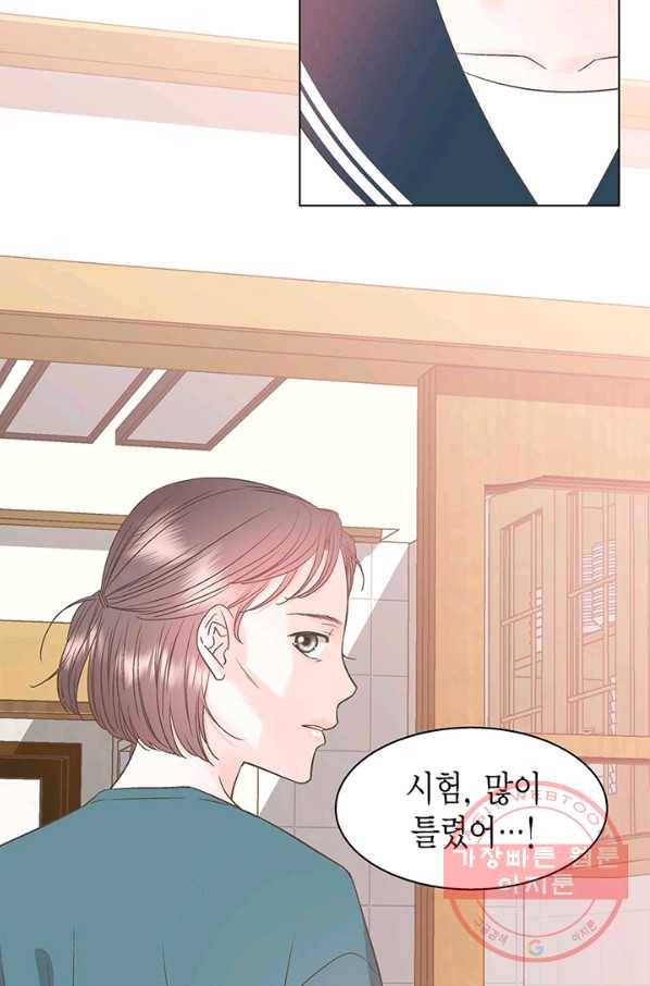 네 곁에도 어쩌면 35화 61