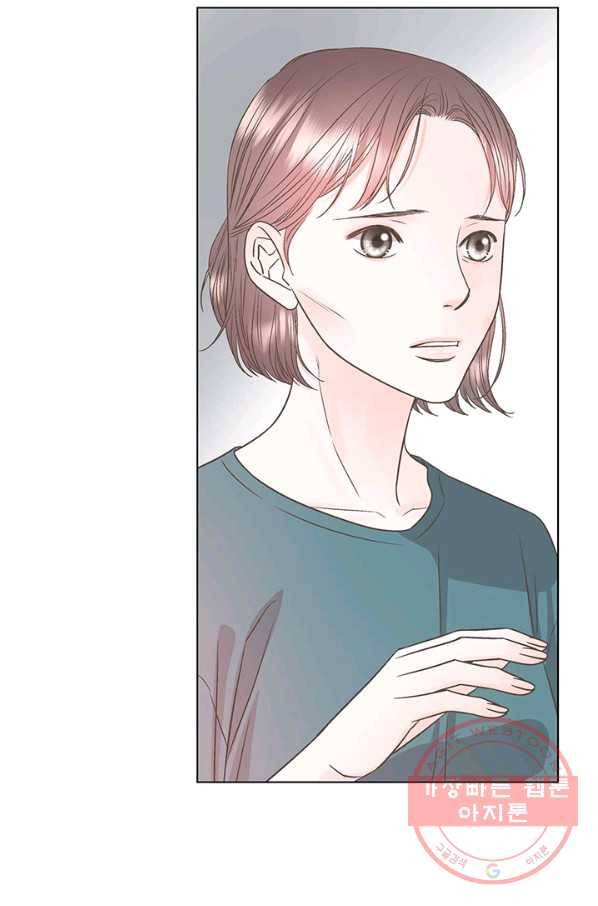 네 곁에도 어쩌면 35화 69