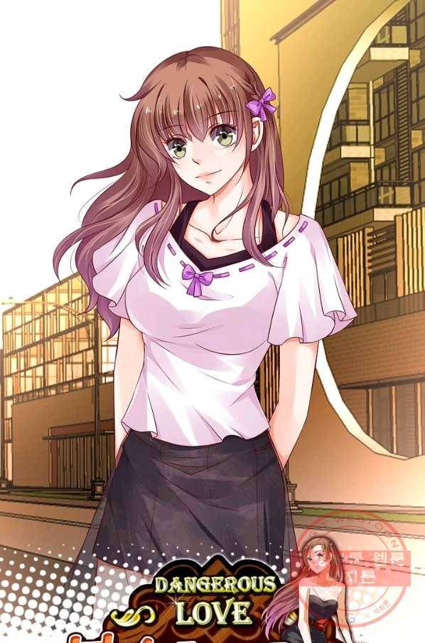 복수할까? 연애할까? 146화 1