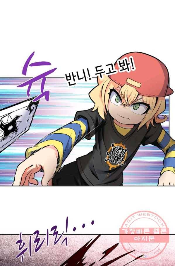 히트걸 리사 43화 26