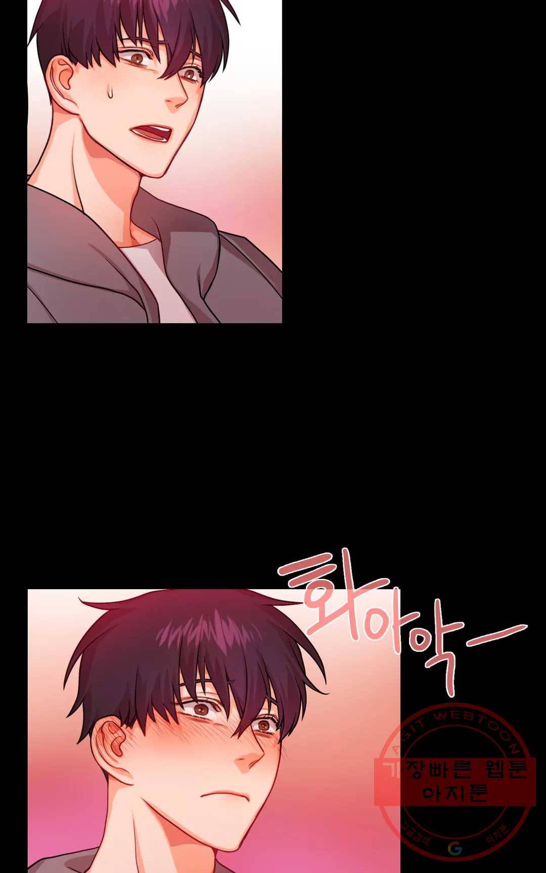 늪의 너에게 7화 3