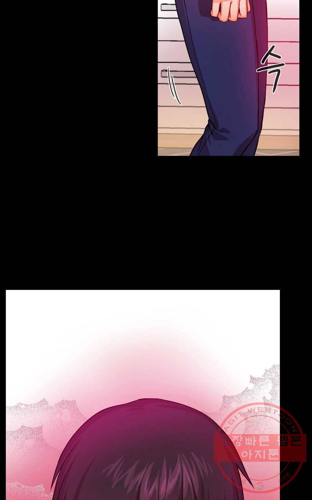 늪의 너에게 7화 8
