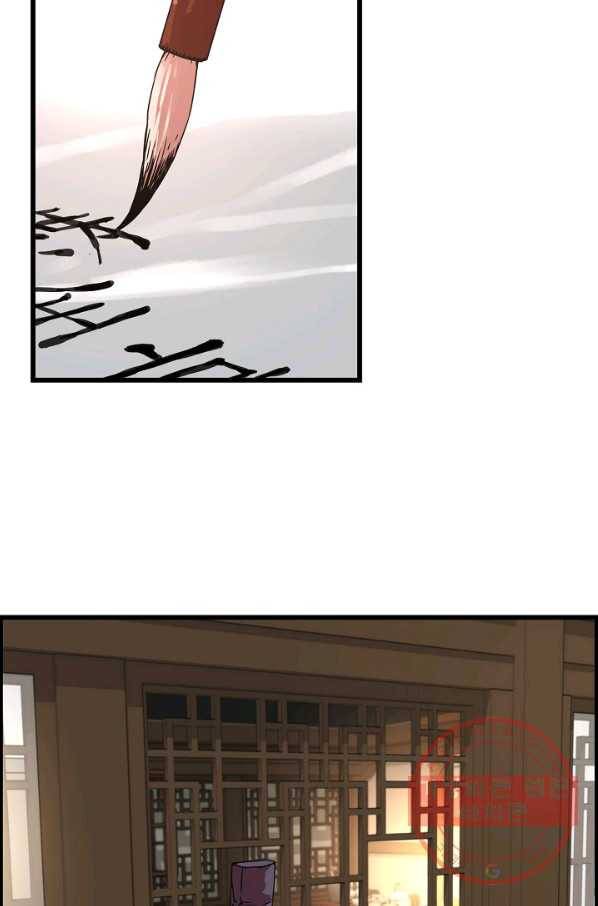 대군으로 살어리랏다 59화 3