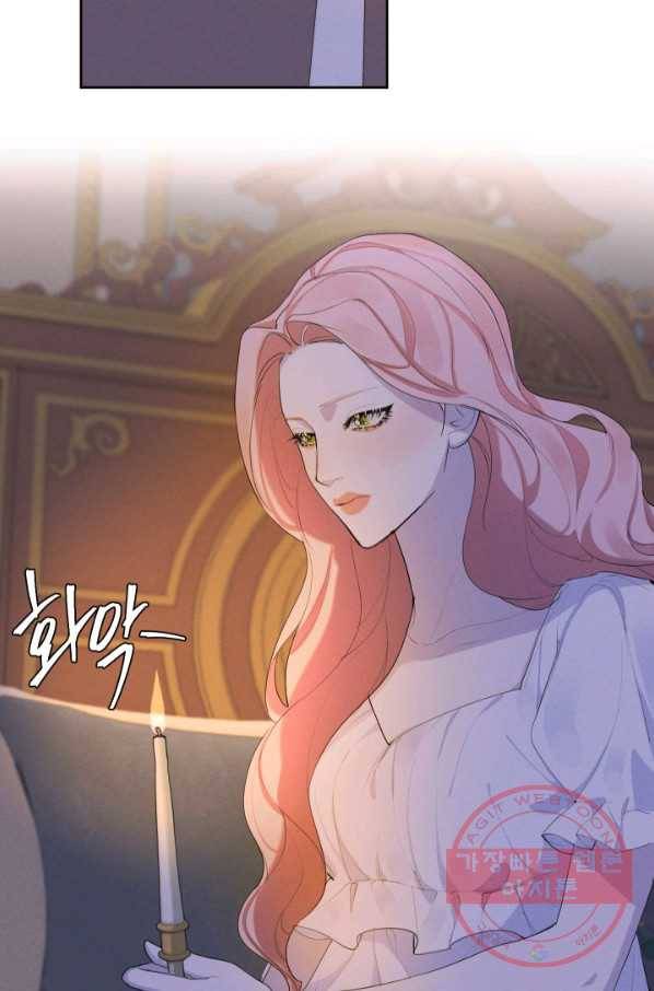 나는 남주의 전 여친이었다 44화 3