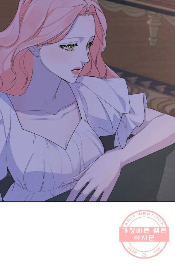 나는 남주의 전 여친이었다 44화 27