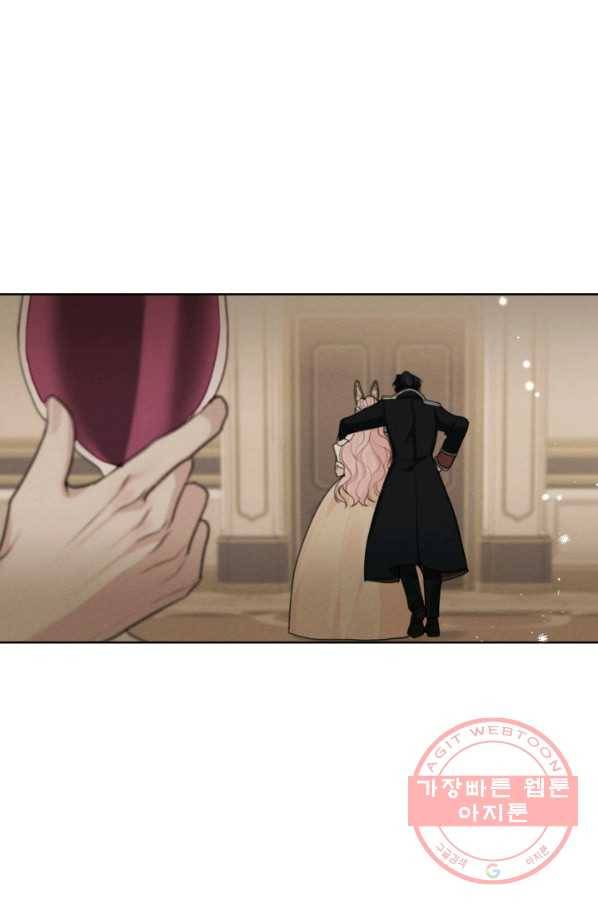 나는 남주의 전 여친이었다 44화 40